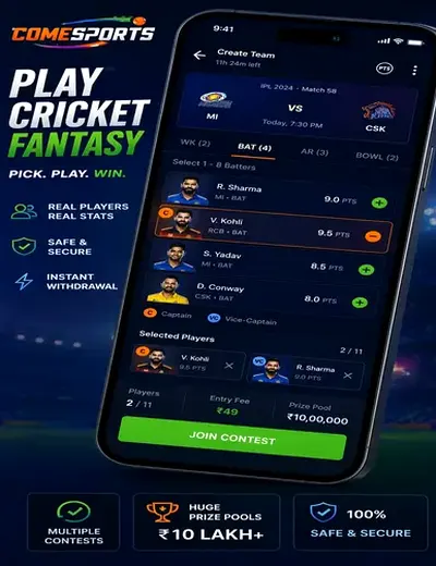 Hero11 (hero11 app) fantasy cricket & matchday visual 2